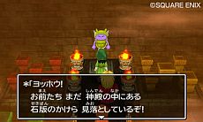 画像ギャラリー No.024のサムネイル画像 / 3DSで蘇る「ドラゴンクエストVII エデンの戦士たち」の最新スクリーンショットが公開に。すれちがい通信で交換できる「トクベツな石版」の存在も明らかに
