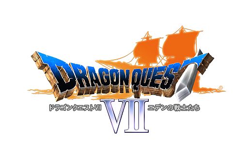画像ギャラリー No.033のサムネイル画像 / 3DSで蘇る「ドラゴンクエストVII エデンの戦士たち」の最新スクリーンショットが公開に。すれちがい通信で交換できる「トクベツな石版」の存在も明らかに