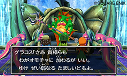 画像ギャラリー No.007のサムネイル画像 / 「ドラゴンクエストVII エデンの戦士たち」の公式サイトオープン。予約店によって入手アイテムが異なる「オリジナル予約特典キャンペーン」の情報も
