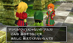画像ギャラリー No.008のサムネイル画像 / 「ドラゴンクエストVII エデンの戦士たち」の公式サイトオープン。予約店によって入手アイテムが異なる「オリジナル予約特典キャンペーン」の情報も