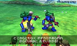 画像ギャラリー No.003のサムネイル画像 / 「ドラゴンクエストVII エデンの戦士たち」,冒険の拠点となる「復活の間」や封印された石版世界のほか,仲間になる「ガボ」「メルビン」「アイラ」が公開に