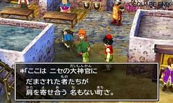 画像ギャラリー No.005のサムネイル画像 / 「ドラゴンクエストVII エデンの戦士たち」,冒険の拠点となる「復活の間」や封印された石版世界のほか,仲間になる「ガボ」「メルビン」「アイラ」が公開に
