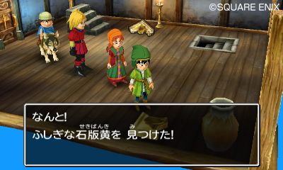 画像ギャラリー No.007のサムネイル画像 / 「ドラゴンクエストVII エデンの戦士たち」,冒険の拠点となる「復活の間」や封印された石版世界のほか,仲間になる「ガボ」「メルビン」「アイラ」が公開に