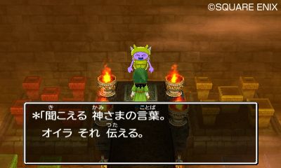 画像ギャラリー No.009のサムネイル画像 / 「ドラゴンクエストVII エデンの戦士たち」,冒険の拠点となる「復活の間」や封印された石版世界のほか,仲間になる「ガボ」「メルビン」「アイラ」が公開に