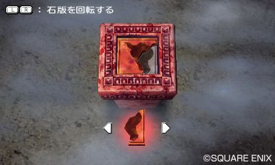 画像ギャラリー No.012のサムネイル画像 / 「ドラゴンクエストVII エデンの戦士たち」，冒険の拠点となる「復活の間」や封印された石版世界のほか，仲間になる「ガボ」「メルビン」「アイラ」が公開に