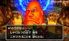 画像ギャラリー No.014のサムネイル画像 / 「ドラゴンクエストVII エデンの戦士たち」,冒険の拠点となる「復活の間」や封印された石版世界のほか,仲間になる「ガボ」「メルビン」「アイラ」が公開に