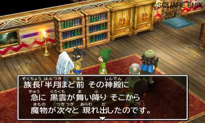 画像ギャラリー No.017のサムネイル画像 / 「ドラゴンクエストVII エデンの戦士たち」，冒険の拠点となる「復活の間」や封印された石版世界のほか，仲間になる「ガボ」「メルビン」「アイラ」が公開に