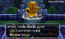 画像ギャラリー No.019のサムネイル画像 / 「ドラゴンクエストVII エデンの戦士たち」,冒険の拠点となる「復活の間」や封印された石版世界のほか,仲間になる「ガボ」「メルビン」「アイラ」が公開に