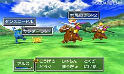 画像ギャラリー No.002のサムネイル画像 / 3DS版「ドラゴンクエストVII エデンの戦士たち」はシンボルエンカウント方式。奥行きのある背景や豪快なモンスターアクション,強敵の存在が明らかに