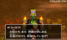 画像ギャラリー No.001のサムネイル画像 / 「ドラゴンクエストVII エデンの戦士たち」謎の石版をめぐる冒険や，さまざまな登場キャラクター達を紹介する最新プロモーションムービーが公開に