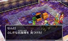画像ギャラリー No.001のサムネイル画像 / 「ドラゴンクエストVII エデンの戦士たち」3DS版で新たに加わる石版を探しに役立つ2つの新機能を紹介