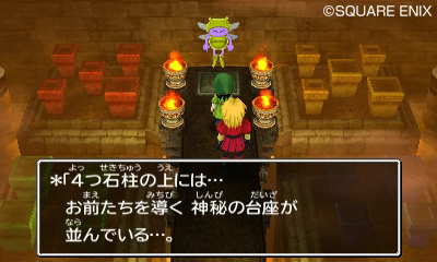 画像ギャラリー No.005のサムネイル画像 / 「ドラゴンクエストVII エデンの戦士たち」3DS版で新たに加わる石版を探しに役立つ2つの新機能を紹介