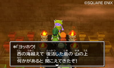 画像ギャラリー No.006のサムネイル画像 / 「ドラゴンクエストVII エデンの戦士たち」3DS版で新たに加わる石版を探しに役立つ2つの新機能を紹介