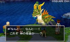 画像ギャラリー No.004のサムネイル画像 / 「ドラゴンクエストVII エデンの戦士たち」なついた魔物達が暮らす「モンスターパーク」を紹介。すれちがい通信などで交換できる「すれちがい石版」の情報も