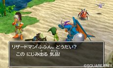 画像ギャラリー No.009のサムネイル画像 / 「ドラゴンクエストVII エデンの戦士たち」なついた魔物達が暮らす「モンスターパーク」を紹介。すれちがい通信などで交換できる「すれちがい石版」の情報も