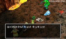 画像ギャラリー No.010のサムネイル画像 / 「ドラゴンクエストVII エデンの戦士たち」なついた魔物達が暮らす「モンスターパーク」を紹介。すれちがい通信などで交換できる「すれちがい石版」の情報も