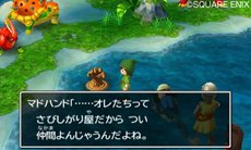画像ギャラリー No.012のサムネイル画像 / 「ドラゴンクエストVII エデンの戦士たち」なついた魔物達が暮らす「モンスターパーク」を紹介。すれちがい通信などで交換できる「すれちがい石版」の情報も