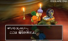 画像ギャラリー No.023のサムネイル画像 / 「ドラゴンクエストVII エデンの戦士たち」なついた魔物達が暮らす「モンスターパーク」を紹介。すれちがい通信などで交換できる「すれちがい石版」の情報も