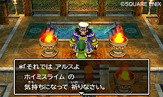 画像ギャラリー No.007のサムネイル画像 / 3DS「ドラゴンクエストVII エデンの戦士たち」,厳しい転職条件を持つ上級職「ゴッドハンド」「天地雷鳴士」「勇者」,さらに「モンスター職」の情報を公開