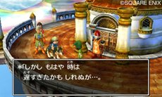 画像ギャラリー No.001のサムネイル画像 / 「ドラゴンクエストVII」物語の重要なシーンを収めたスクリーンショットが先行公開。冒険に役立つコマンド「せんれき」や，お楽しみ要素「カジノ」の情報も