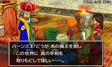 画像ギャラリー No.005のサムネイル画像 / 「ドラゴンクエストVII」物語の重要なシーンを収めたスクリーンショットが先行公開。冒険に役立つコマンド「せんれき」や，お楽しみ要素「カジノ」の情報も