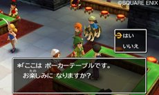 画像ギャラリー No.015のサムネイル画像 / 「ドラゴンクエストVII」物語の重要なシーンを収めたスクリーンショットが先行公開。冒険に役立つコマンド「せんれき」や，お楽しみ要素「カジノ」の情報も