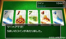 画像ギャラリー No.016のサムネイル画像 / 「ドラゴンクエストVII」物語の重要なシーンを収めたスクリーンショットが先行公開。冒険に役立つコマンド「せんれき」や，お楽しみ要素「カジノ」の情報も