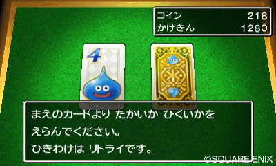 画像ギャラリー No.017のサムネイル画像 / 「ドラゴンクエストVII」物語の重要なシーンを収めたスクリーンショットが先行公開。冒険に役立つコマンド「せんれき」や，お楽しみ要素「カジノ」の情報も