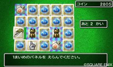 画像ギャラリー No.021のサムネイル画像 / 「ドラゴンクエストVII」物語の重要なシーンを収めたスクリーンショットが先行公開。冒険に役立つコマンド「せんれき」や，お楽しみ要素「カジノ」の情報も