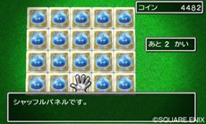 画像ギャラリー No.022のサムネイル画像 / 「ドラゴンクエストVII」物語の重要なシーンを収めたスクリーンショットが先行公開。冒険に役立つコマンド「せんれき」や，お楽しみ要素「カジノ」の情報も
