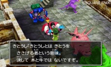 画像ギャラリー No.008のサムネイル画像 / 「ドラゴンクエストVII エデンの戦士たち」，テレビCM第2弾が公式サイトで公開に。Web限定のロングバージョンもあり