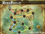 画像ギャラリー No.007のサムネイル画像 / 「ドラゴンクエストVII エデンの戦士たち」,マクドナルドオリジナルの“トクベツな石版”を2月22日より「マックでDS」で配信