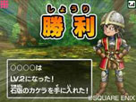 画像ギャラリー No.009のサムネイル画像 / 「ドラゴンクエストVII エデンの戦士たち」,マクドナルドオリジナルの“トクベツな石版”を2月22日より「マックでDS」で配信