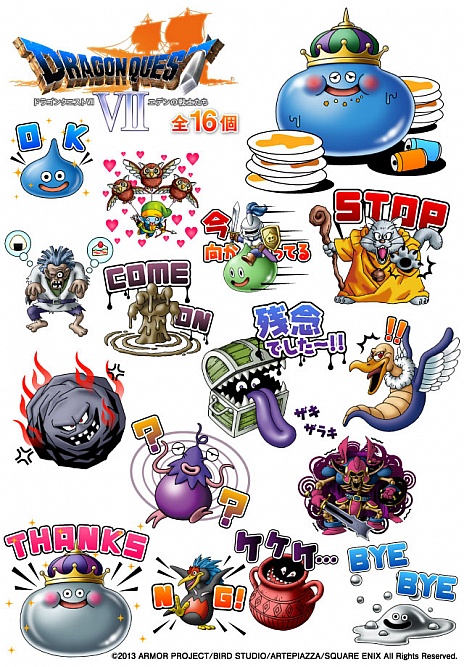 画像ギャラリー No.001のサムネイル画像 / 「ドラゴンクエストVII」のモンスター16匹が「カカオトーク」のスタンプに登場