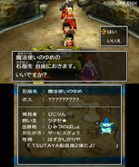 画像ギャラリー No.004のサムネイル画像 / 「ドラゴンクエストVII」，TSUTAYAでDSキャンペーン第2弾が4月1日にスタート。「真ふっかつの杖」を入手できる“トクベツな石版”を配信