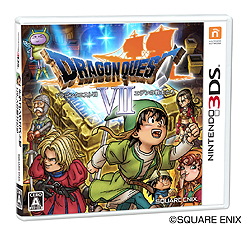 画像ギャラリー No.002のサムネイル画像 / 3DS「ドラゴンクエストVII」が50%オフ,「ブレイブリーデフォルト フォーザ・シークウェル」が30%オフに。ニンテンドーeショップでセールがスタート