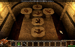 画像ギャラリー No.003のサムネイル画像 / PC用ADV「ホェア・エンジェルズ・クライ」のダウンロード販売が本日スタート。1286年にアルプス山脈の修道院で起こった謎の事件を追う