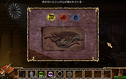 画像ギャラリー No.004のサムネイル画像 / PC用ADV「ホェア・エンジェルズ・クライ」のダウンロード販売が本日スタート。1286年にアルプス山脈の修道院で起こった謎の事件を追う