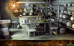 画像ギャラリー No.005のサムネイル画像 / PC用ADV「ホェア・エンジェルズ・クライ」のダウンロード販売が本日スタート。1286年にアルプス山脈の修道院で起こった謎の事件を追う