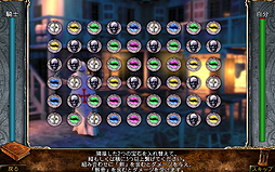 画像ギャラリー No.024のサムネイル画像 / PC用ADV「ホェア・エンジェルズ・クライ」のダウンロード販売が本日スタート。1286年にアルプス山脈の修道院で起こった謎の事件を追う