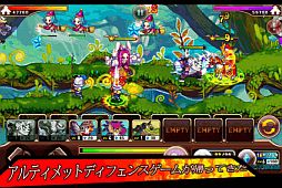 画像ギャラリー No.002のサムネイル画像 / 戦略型ディフェンスゲーム「アレールウォーズ2」がApp Storeで配信中