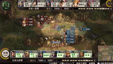 画像ギャラリー No.007のサムネイル画像 / PS Vita版「三國志12」の新要素「アドホック対戦」とPS3版と対戦できる「クロスネットワーク対戦」を紹介。PV第2弾も公開中