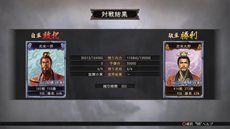 画像ギャラリー No.016のサムネイル画像 / PS Vita版「三國志12」の新要素「アドホック対戦」とPS3版と対戦できる「クロスネットワーク対戦」を紹介。PV第2弾も公開中