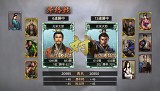 三國志12