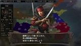 三國志12