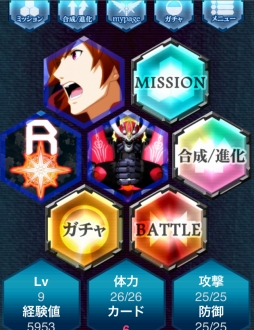 画像ギャラリー No.006のサムネイル画像 / ソーシャルゲーム「アクエリオン大戦」がMobage，GREE，mixiに登場