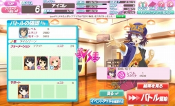 画像ギャラリー No.001のサムネイル画像 / 「アイコレ」，月刊ムーのアイドル“飛鳥昭子”がコラボデビュー