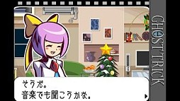 ゴースト トリック(2012年版)