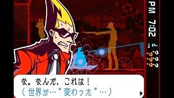 ゴースト トリック(2012年版)