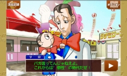 逆転裁判2